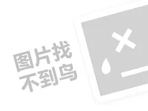 正规黑客私人黑客24小时在线接单网站 黑客求助中心平台——为网络安全护航的智能助手